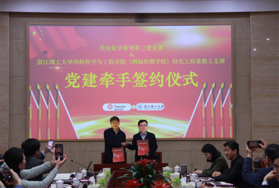 一支部一品牌 纺织科学与工程学院以特色党建激发基层活力