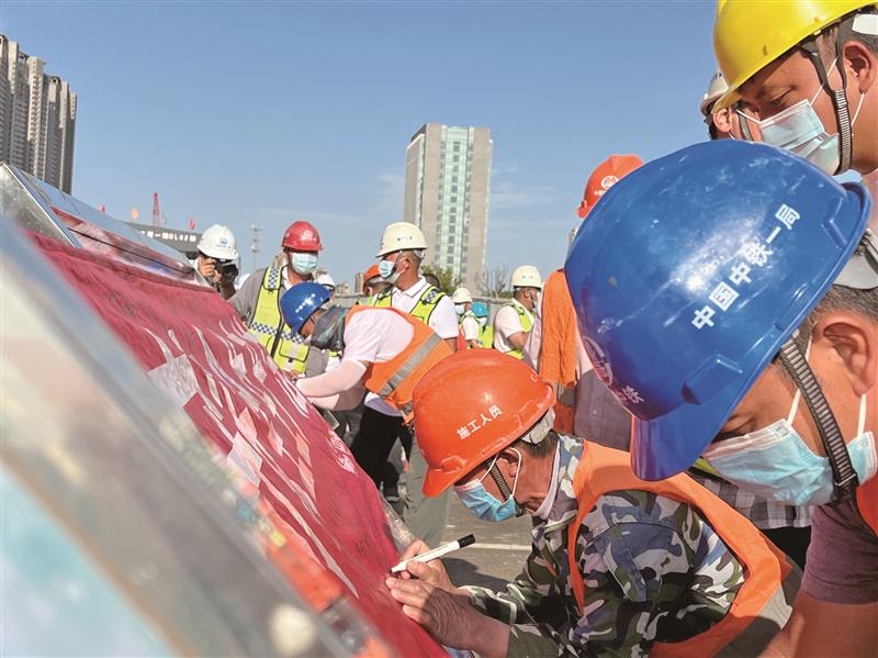 遵守安全生产法 当好第一责任人——无锡重点工程建设者集中宣誓活动纪实